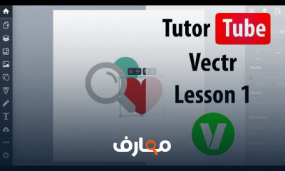 مقدمة شاملة في Vectr course preview