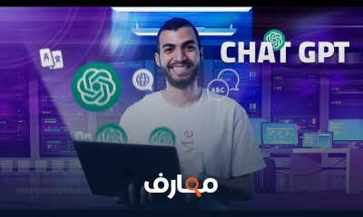 تعلم الإنجليزية باستخدام الذكاء الاصطناعي course preview