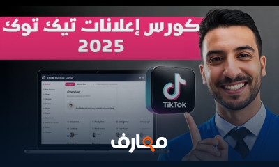 أساسيات السيو SEO للمبتدئين course preview