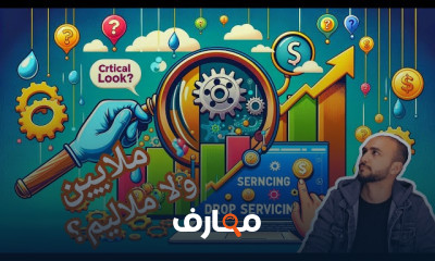 التسويق بالمحتوى: دليل شامل للمبتدئين course preview