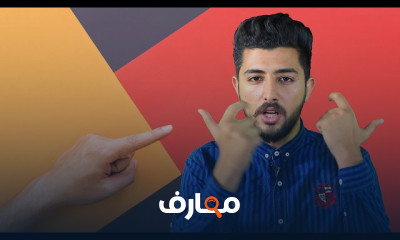 إتقان الحروف العربية بلغة الإشارة course preview