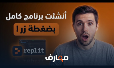 أساسيات البرمجة بالذكاء الاصطناعي 2026 course preview