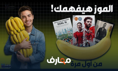 استخدام أداة Nano Banana Pro مع الذكاء الاصطناعي course preview