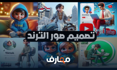 تصميم إبداعي باستخدام DALL E 3 والذكاء الاصطناعي course preview