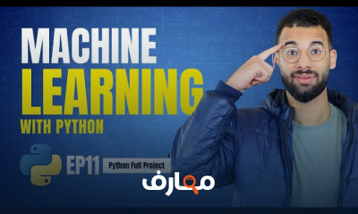 تعلم الذكاء الاصطناعي باستخدام Python خطوة بخطوة course preview