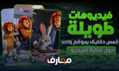 إنشاء محتوى باستخدام الذكاء الاصطناعي course preview