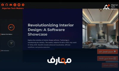 فرص العمل الحر خلال شهر رمضان course preview
