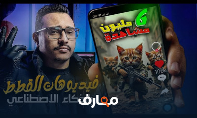 إنشاء قصص أطفال باستخدام الذكاء الاصطناعي خطوة بخطوة course preview