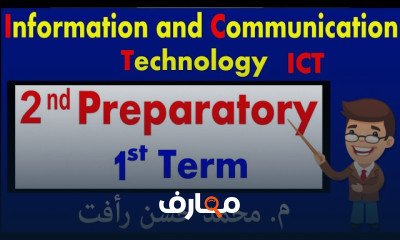 تكنولوجيا المعلومات 2ع ترم1 لغات course preview