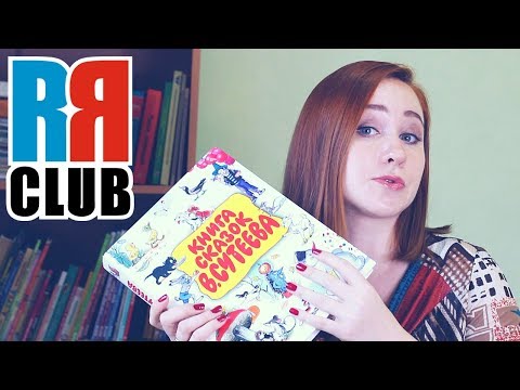 Mastering Russian Reading Skills course preview
