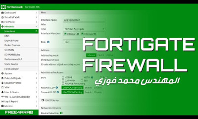 جدران حماية FortiGate: إعدادات متقدمة وحماية الشبكات course preview