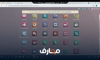 إدارة المخزون باستخدام أودو course preview