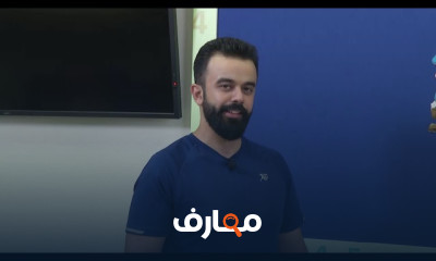 مبادئ العلاج الطبيعي course preview