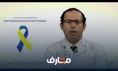 فهم متلازمة داون course preview