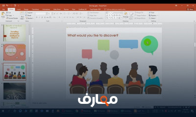 البحوث الطبية المتقدمة | Advanced Medical Research course preview