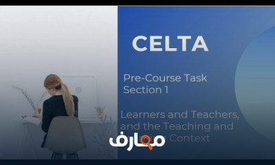 شهادة CELTA لتعليم اللغة الإنجليزية course preview