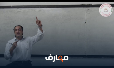أساسيات طب الجراحة العامة course preview