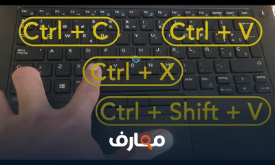 مبادئ استخدام الحاسوب والكمبيوتر course preview
