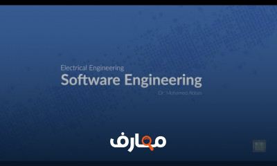 أساسيات هندسة الحاسوب course preview
