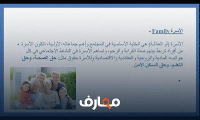 أساسيات الرعاية الصحية الأولية course preview