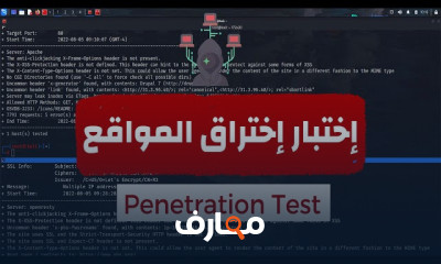 استكشاف الثغرات الأمنية في مواقع الويب course preview
