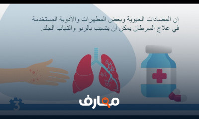 فهم الأمراض المهنية وتأثيراتها course preview