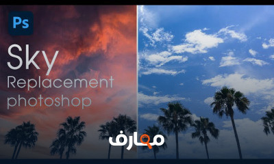 دورات أدوبي المتكاملة course preview