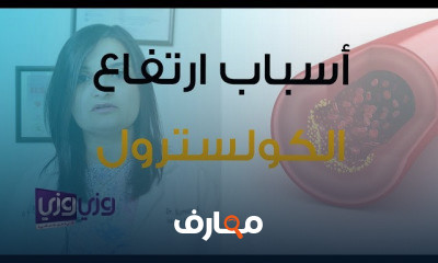 تشخيص وعلاج الأمراض الباطنية course preview