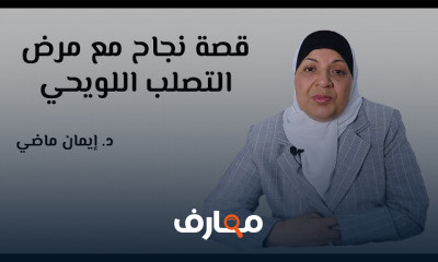 فهم الجهاز العصبي المستقل course preview