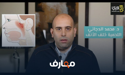 دورة شاملة في الأنف والأذن والحنجرة course preview