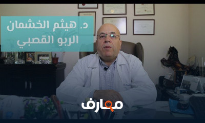 فهم الأمراض الصدرية course preview