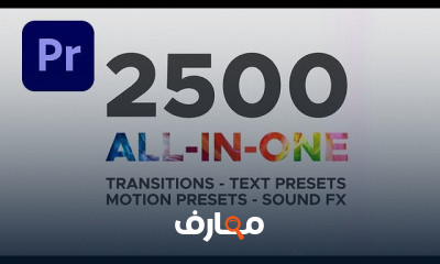 دورة بريمير المتقدمة course preview