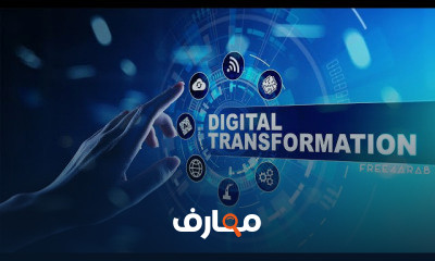 استراتيجيات التحول الرقمي المتقدمة course preview