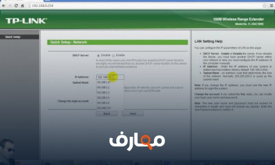 أساسيات الشبكات والإنترنت course preview
