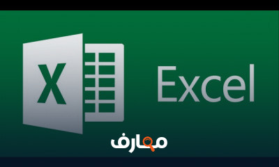 دورة شاملة في Microsoft Excel 365 course preview