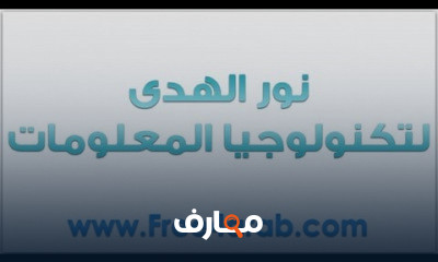دورة Microsoft Office للمبتدئين: المهارات الأساسية course preview