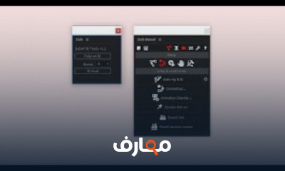 فن الموشن جرافيك باستخدام افترافكت course preview
