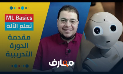 الذكاء الاصطناعي وتطبيقاته العملية course preview