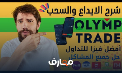 أفضل بطاقات فيزا للتداول في مصر لسحب الأموال course preview