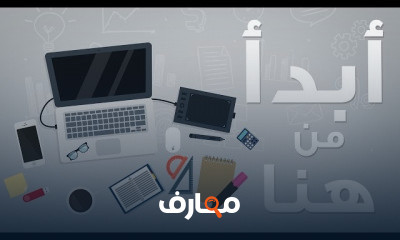 دليل المبتدئين في تصميم الجرافيك course preview