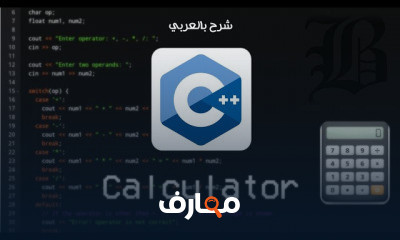 مشاريع برمجة بلغة C للمبتدئين course preview