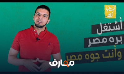 دورة موشن جرافيك للمبتدئين: من الأساسيات إلى الاحتراف course preview