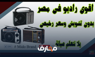 دورة إصلاح أجهزة الراديو course preview