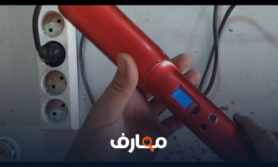 إصلاح مكواة الشعر course preview