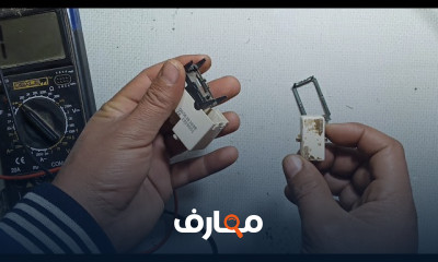 إصلاح مفاتيح الكهرباء course preview