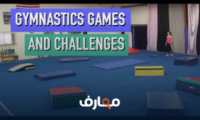 فن الجمباز course preview