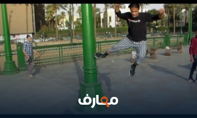 تقنيات الباركور المتقدمة course preview