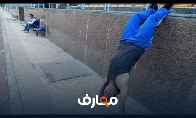 تقنيات الوقوف على اليدين course preview