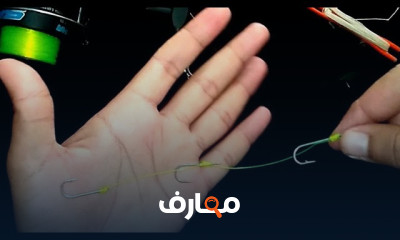 فن الصيد المتقدم course preview