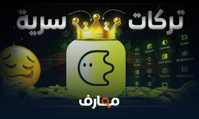 تحرير الفيديو باستخدام تطبيق Blurrr course preview